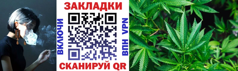 Сколько стоит Кубинка ГАШИШ Каннабис A PVP Меф мяу мяу АМФЕТАМИН Кокаин