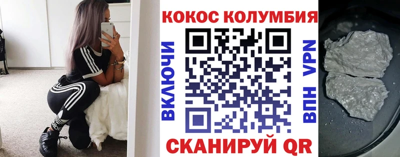 COCAIN 98%  Кубинка 