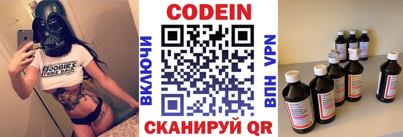 блэк спрут вход  Кубинка  Кодеин Purple Drank 