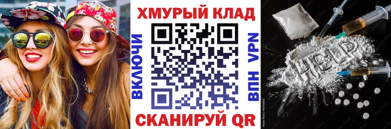 ГЕРОИН Heroin Кубинка