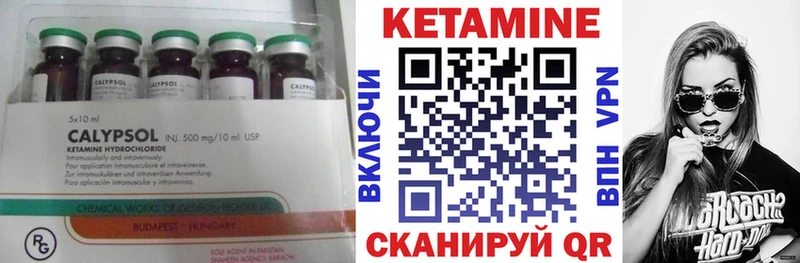 КЕТАМИН ketamine  ссылка на мегу ссылка  Кубинка  где купить  