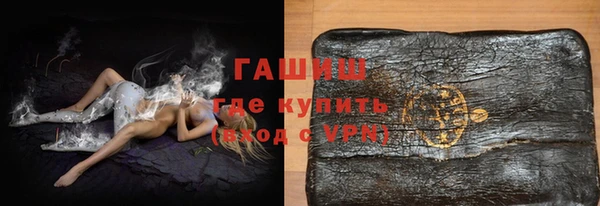 героин Пересвет