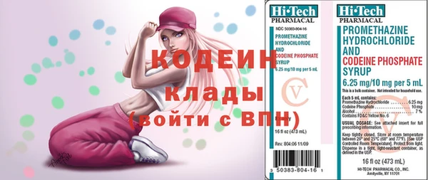 круглые Покровск
