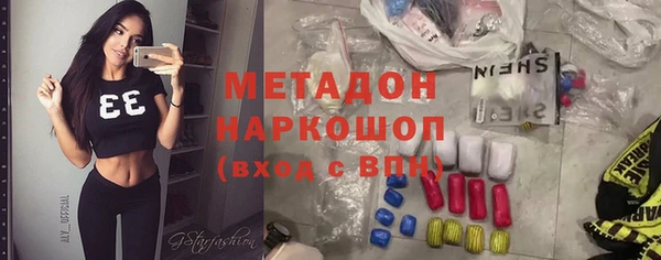 стаф Балахна