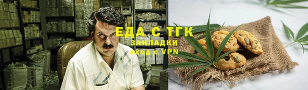 метамфетамин Покров