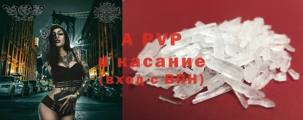 стаф Балабаново