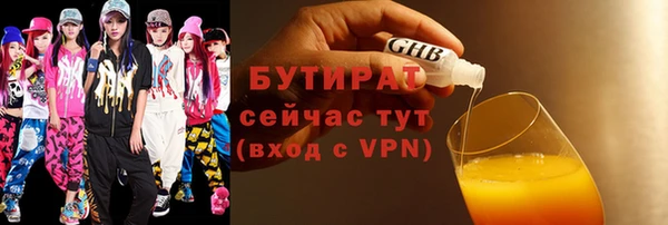 прущие крисы Баксан
