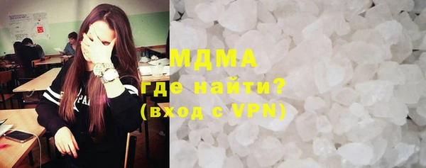 стаф Балахна