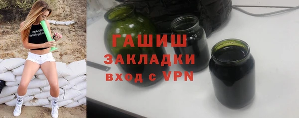 стаф Балахна
