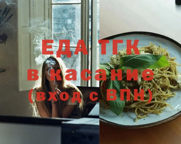 стаф Балабаново