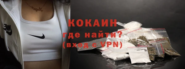 стаф Балабаново