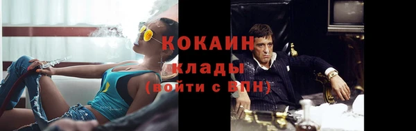 стаф Балабаново