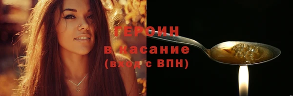 стаф Балабаново