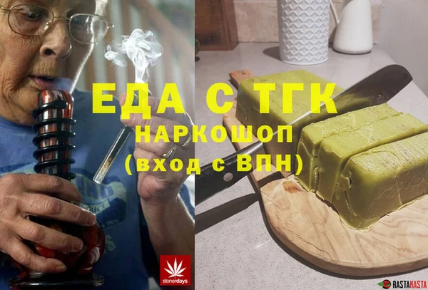 стаф Балабаново
