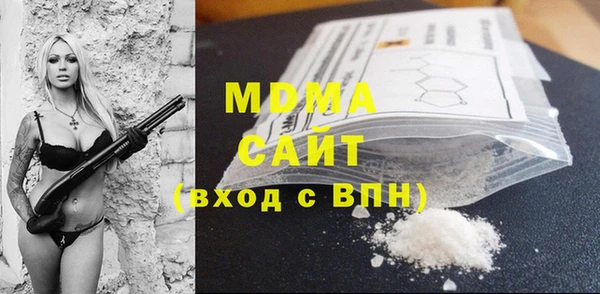 стаф Балабаново