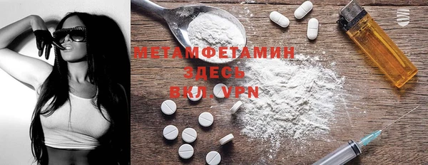 стаф Балахна