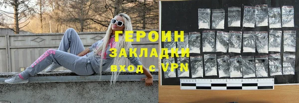 марихуана Пестово