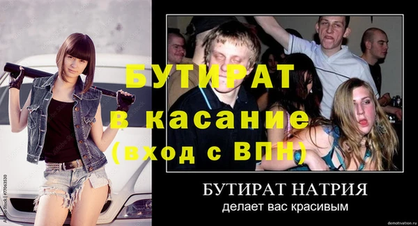 марки nbome Покачи