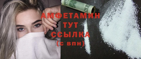 стаф Балахна