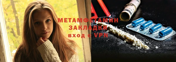стаф Балахна