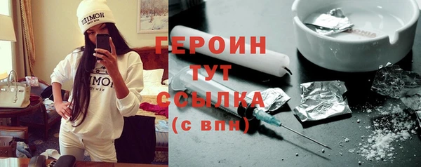 стаф Балахна