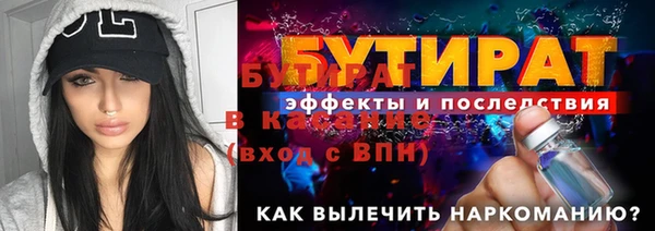 прущие крисы Баксан