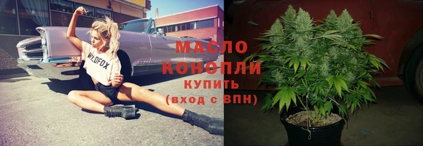 метамфетамин Покров
