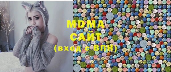 стаф Балахна